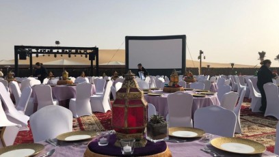 Urban Entertainment Etihad Desert Cinema